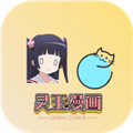 灵玉漫画纯净版