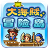 大海贼冒险岛内置debug版本
