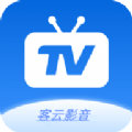 客云影音TV版