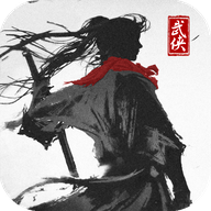 大侠式人生2免广告