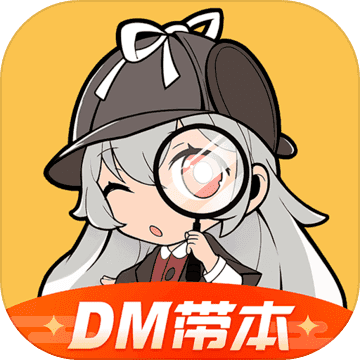 剧本杀无限钻石