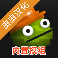 甜瓜游乐场虫虫内置模组