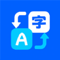 AR拍照翻译器免费版