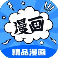 漫画谷官方正版