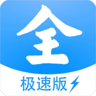 影视大全免费版
