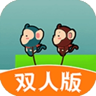 哥俩好双人版