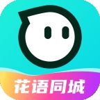 花语同城交友app官方正版