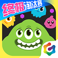 球球大作战无限蘑菇版