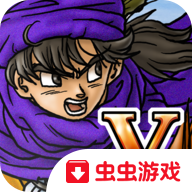 勇者斗恶龙5原版