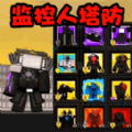 挥舞吧机甲