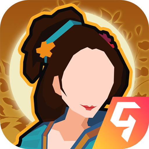 无悔华夏无限资源全解锁