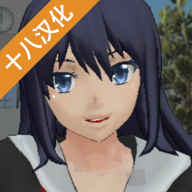 校园女生模拟器mod病娇模组