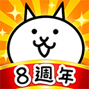 喵星人大战无限猫粮版中文版