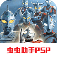 奥特曼格斗进化0大招版