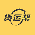 货运帮运货搬家