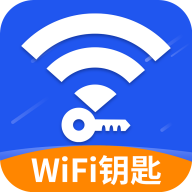 WiFi钥匙每日连