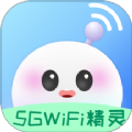 5GWiFi精灵