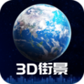 3D天眼实景地图