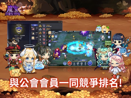 魔女放置型RPG(3)