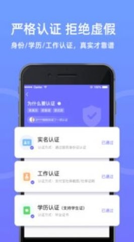 相亲网(3)