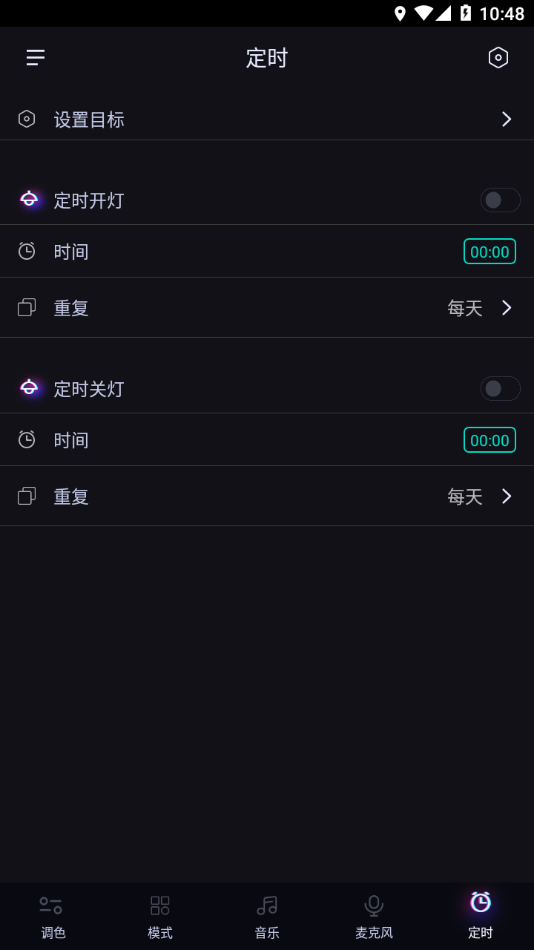 律动光控(3)