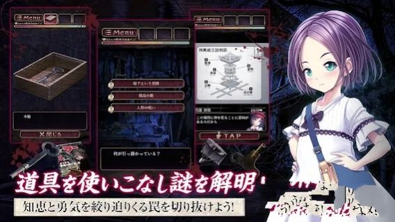被诅咒的人偶屋中文汉化版(2)