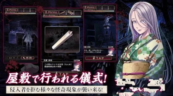 被诅咒的人偶屋中文汉化版(3)