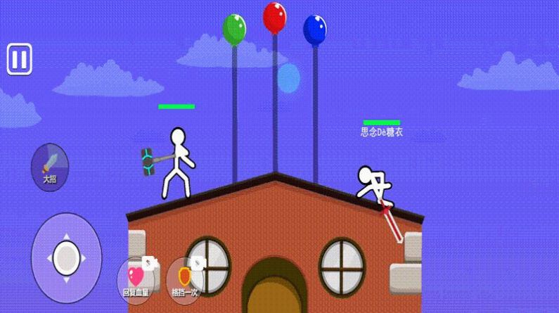 火柴人大招版(1)