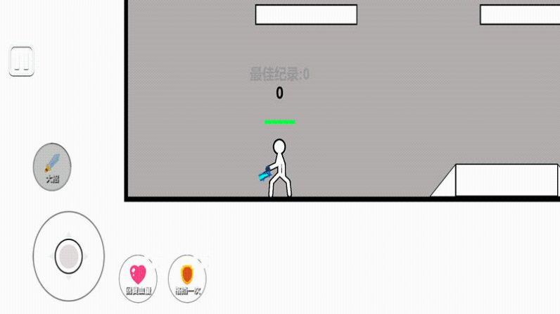 火柴人大招版(2)