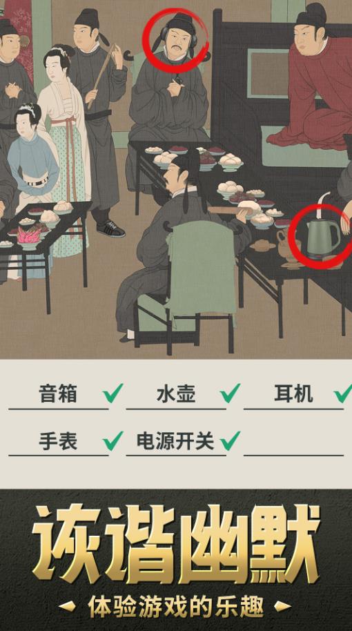 我要摸个鱼(2)
