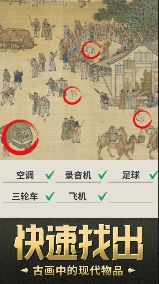 我要摸个鱼(3)