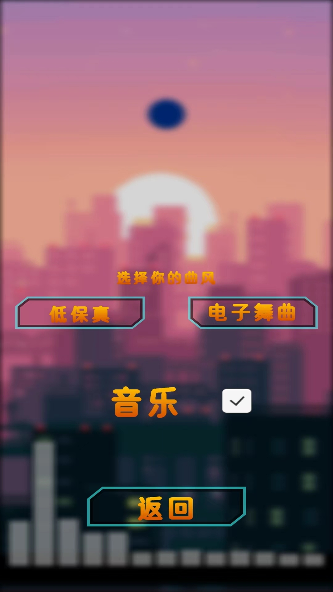 炫彩节奏(3)