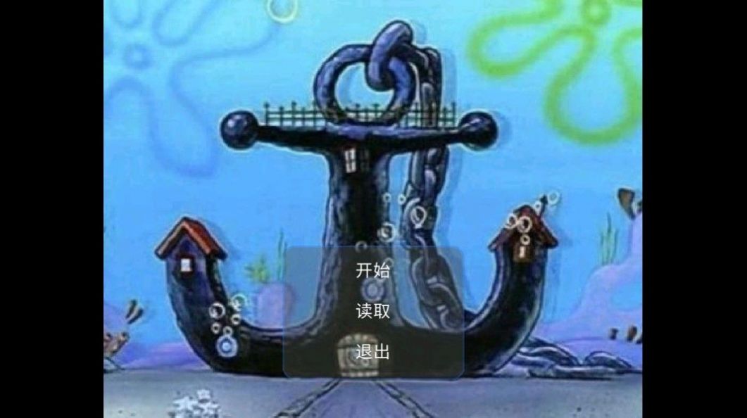 屑老板VS鲲(3)