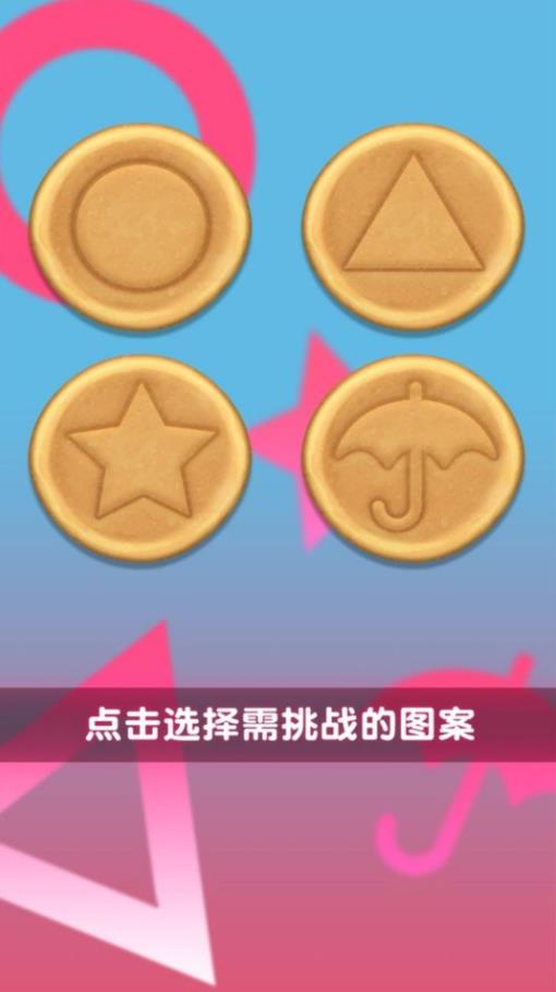 雕花大师(2)