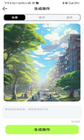 达利Ai画家(1)