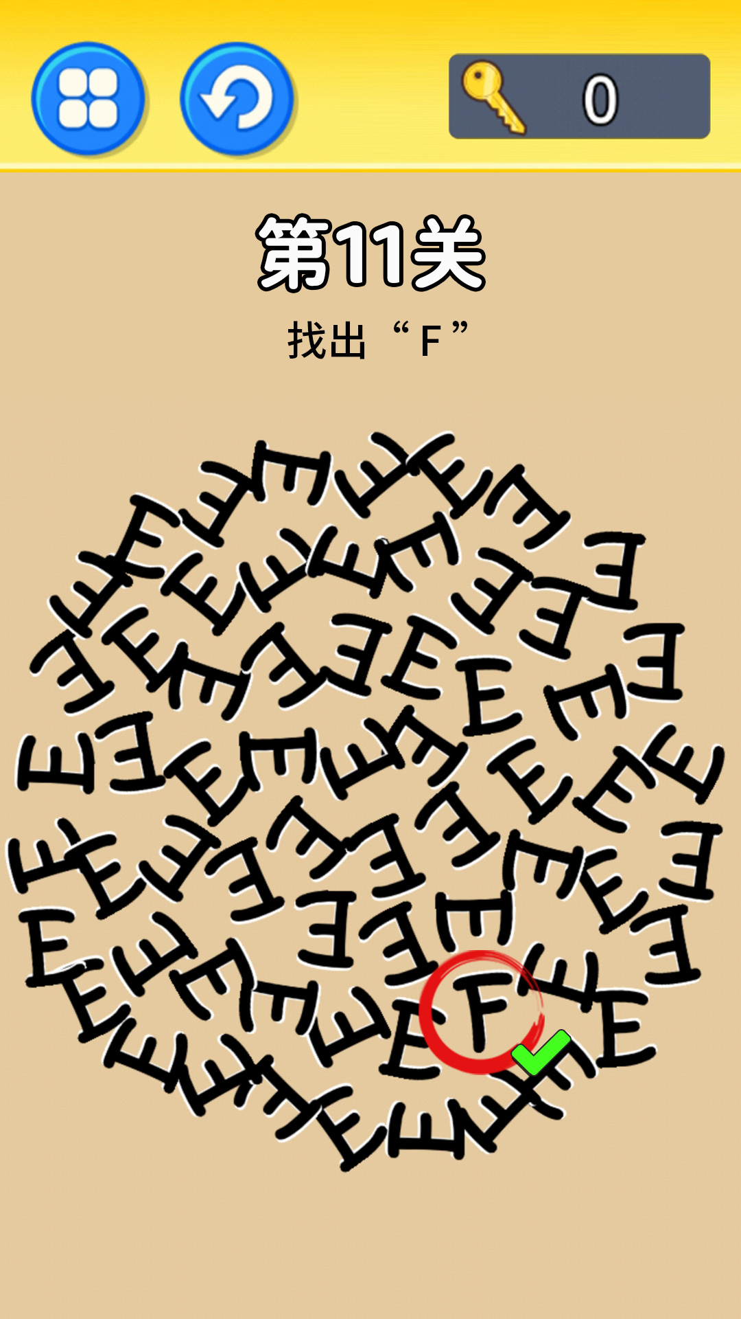 特工零零漆(1)