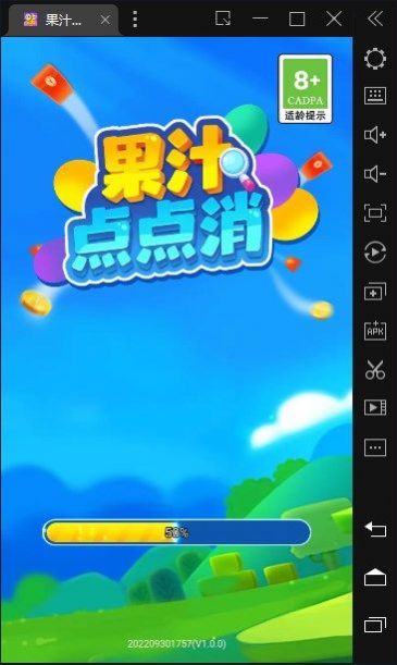 果汁点点消(2)