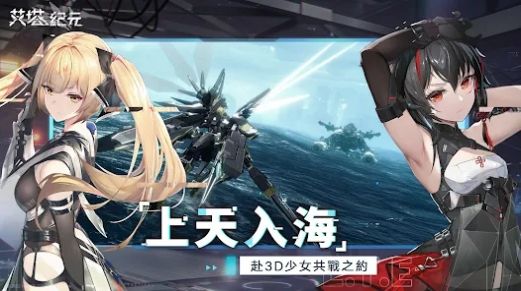 艾塔纪元(1)