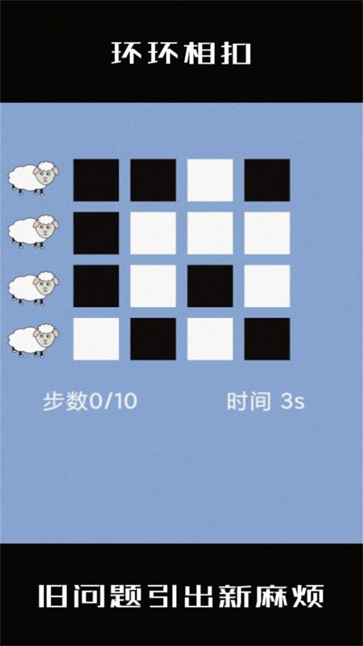 小蜗牛向前冲(1)