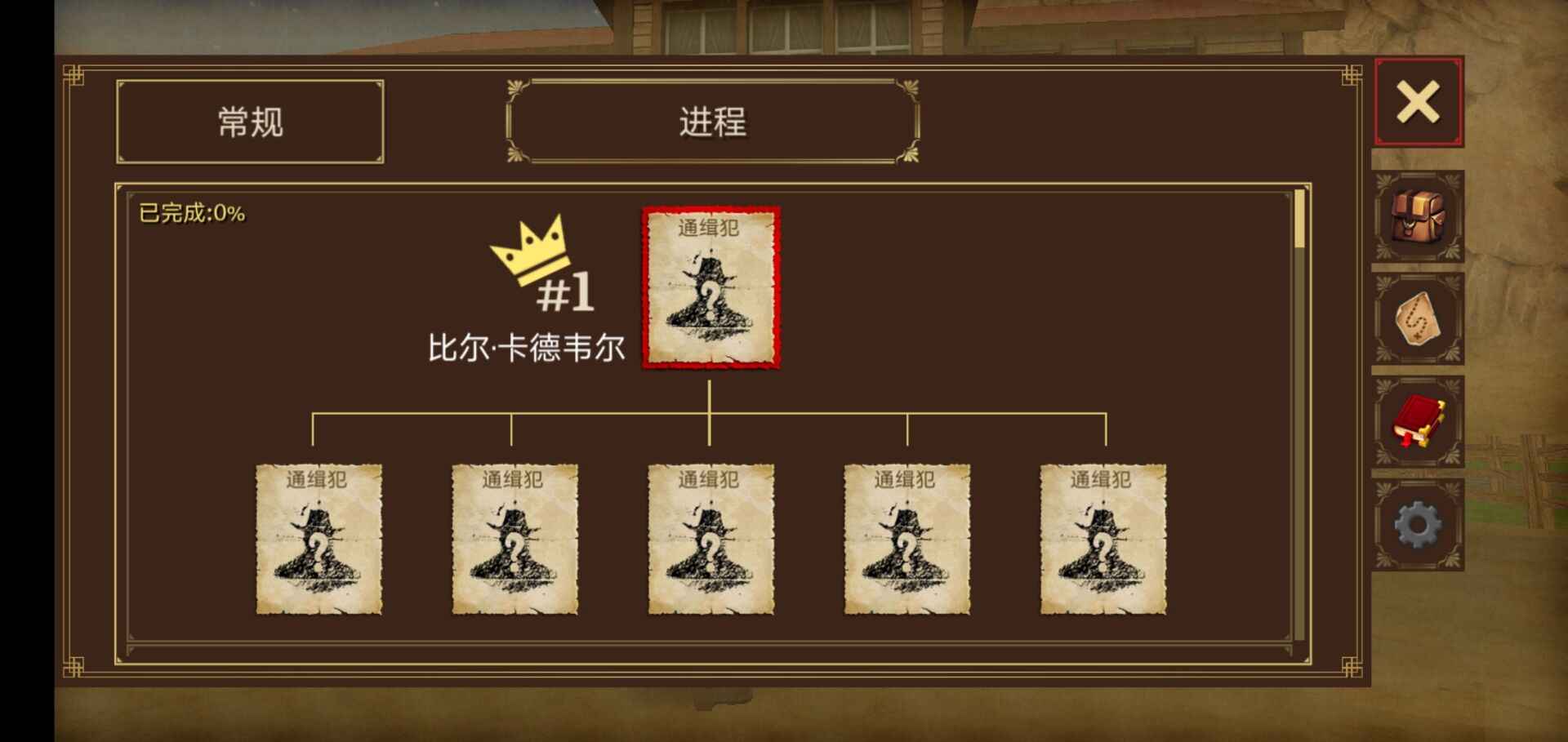 枪与马刺2(2)