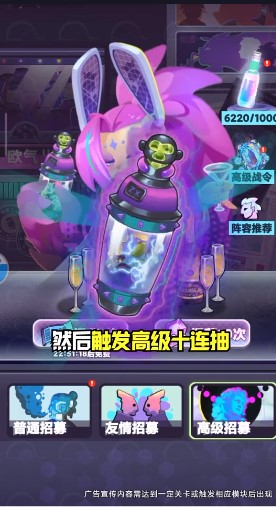 西游之路2077(1)