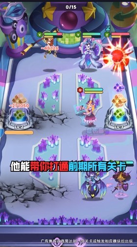 西游之路2077(3)