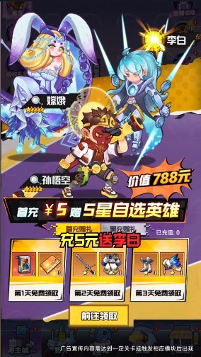 西游之路2077(4)