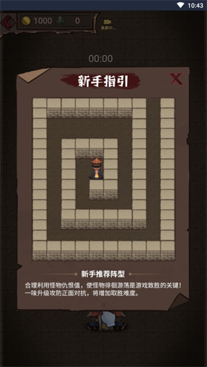 怪兽岛生存(2)