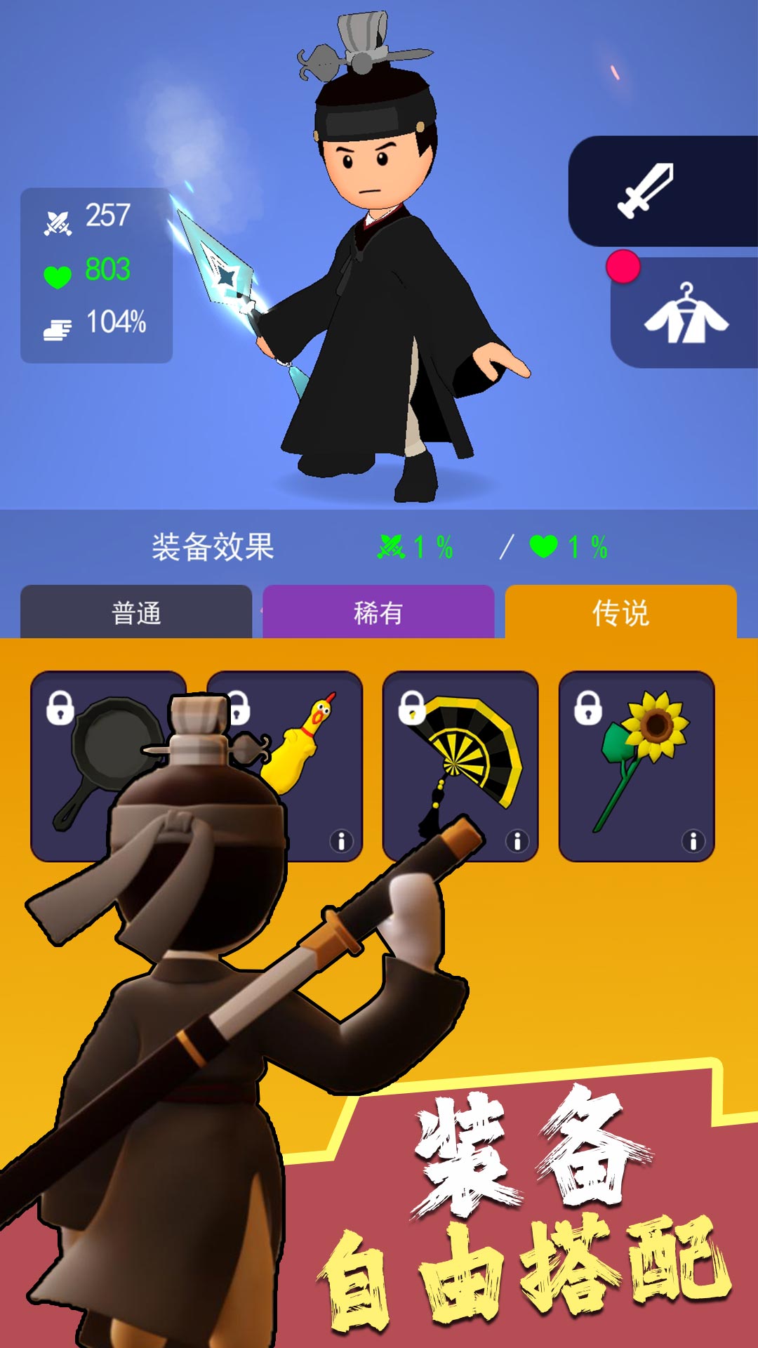 暗夜英雄(1)