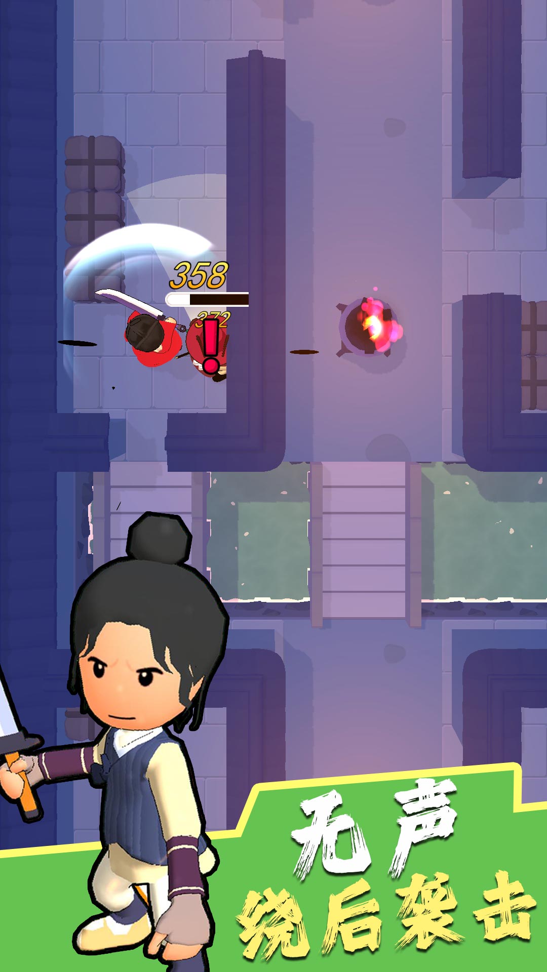 暗夜英雄(3)