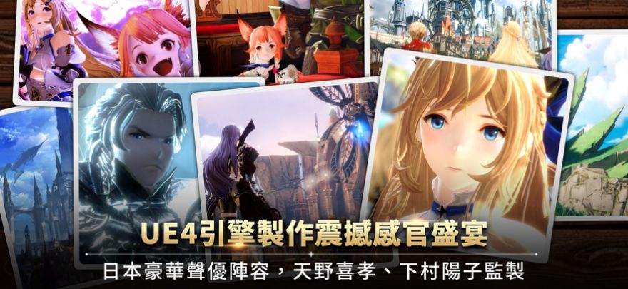格兰骑士团(2)