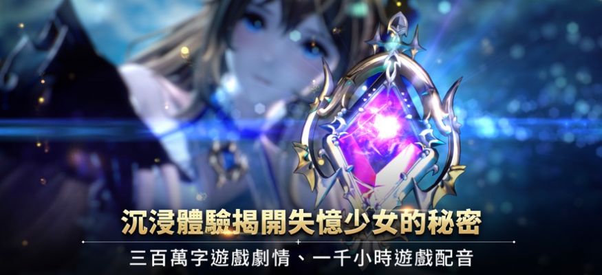格兰骑士团(1)