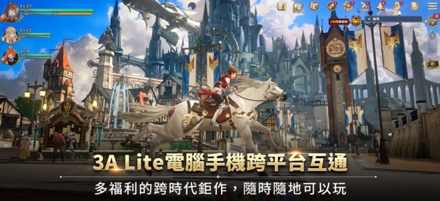 格兰骑士团(3)
