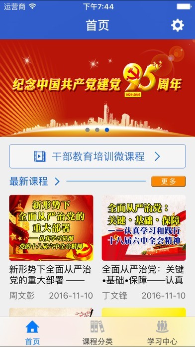 新疆网院(1)